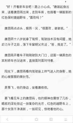 开云手机版官方登录